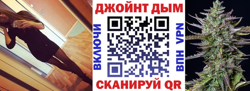 Какие есть наркотики Староминская Кокаин  мега ТОР  Бошки Шишки  Меф 