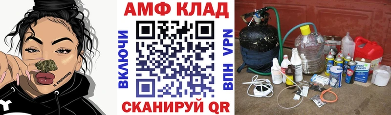 АМФЕТАМИН VHQ  сколько стоит  Староминская 