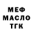 КОКАИН Fish Scale Smakolyky_Liubovi