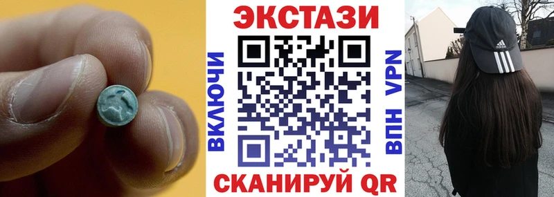 где продают наркотики Староминская Ecstasy 300 mg
