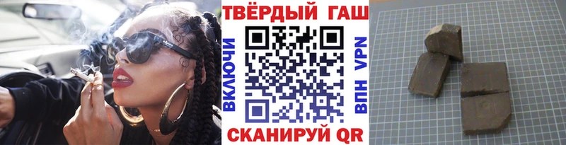 наркотики Староминская ГАШ убойный