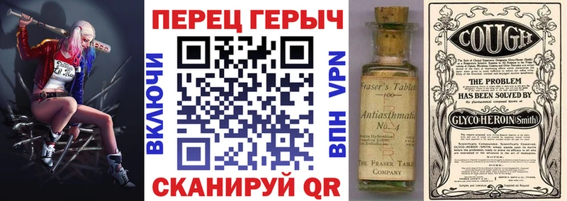 Героин герыч  MEGA зеркало  Староминская 