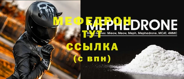mdpv Нефтегорск
