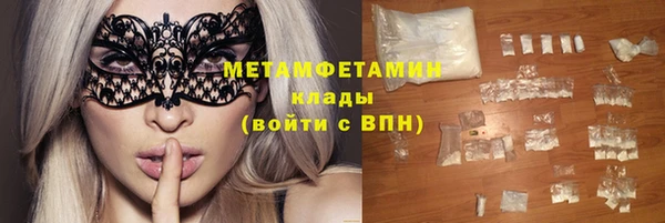 mdpv Нея