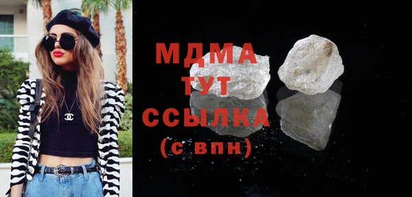 mdpv Нея