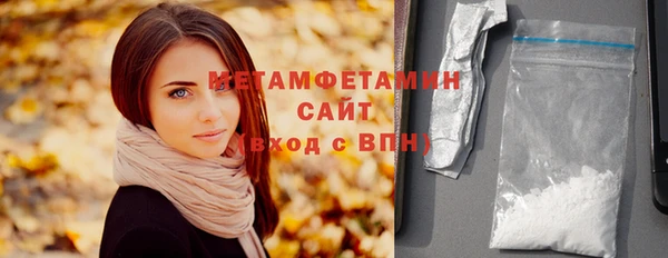 гашишное масло Нефтекумск