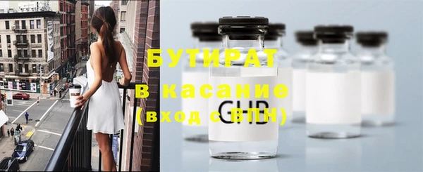 mdpv Нефтегорск