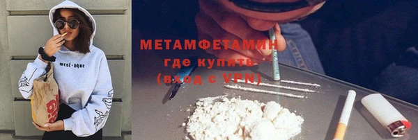 mdpv Нефтегорск
