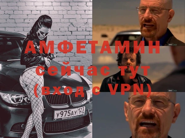 mdpv Нея