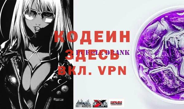 mdpv Нея