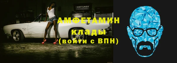 гашишное масло Нефтекумск