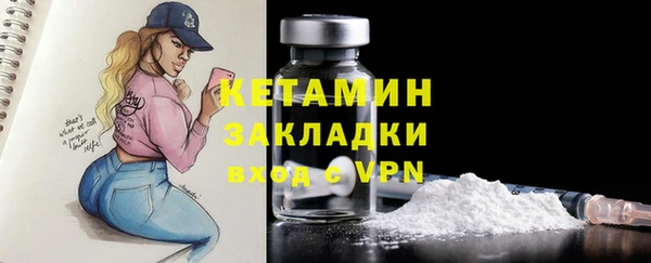 гашишное масло Нефтекумск