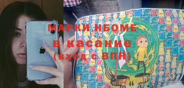 mdpv Нефтегорск