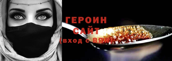 гашишное масло Нефтекумск