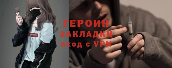 mdpv Нея