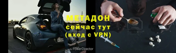 mdpv Нея