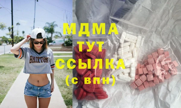mdpv Нефтегорск