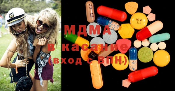 гашишное масло Нефтекумск