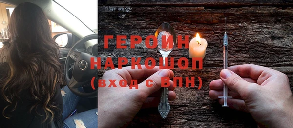 гашишное масло Нефтекумск