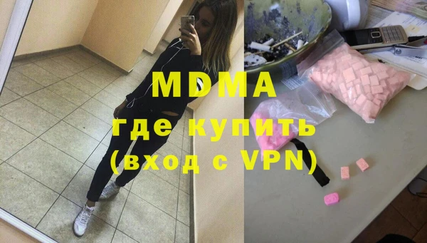 гашишное масло Нефтекумск