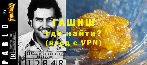 гашишное масло Нефтекумск