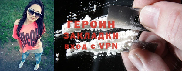 гашишное масло Нефтекумск