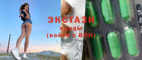 амф Ахтубинск