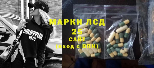 гашишное масло Нефтекумск