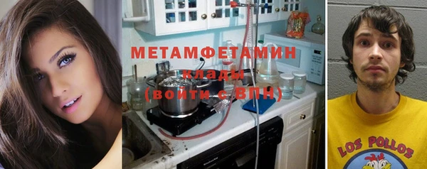 гашишное масло Нефтекумск