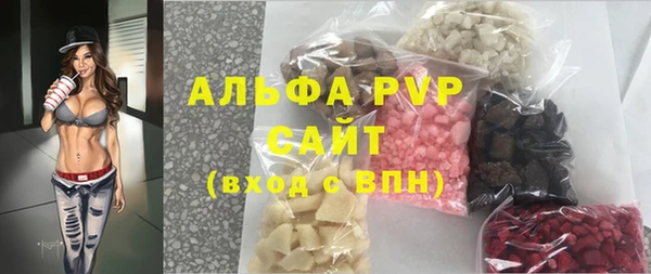mdpv Нефтегорск