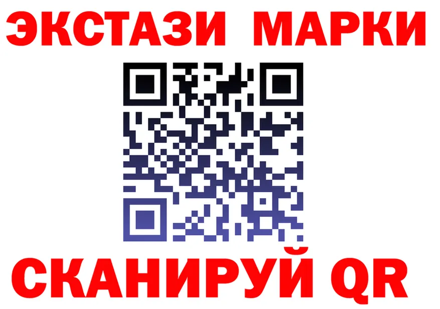 Ecstasy XTC как зайти shop KRAKEN Староминская