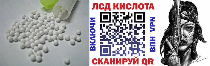 купить наркотики цена  Староминская  блэк спрут ТОР  LSD-25 экстази ecstasy 