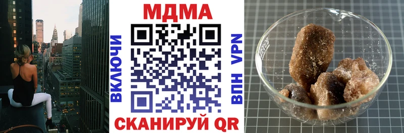 МДМА кристаллы  Староминская 