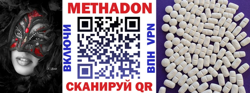 сколько стоит  Староминская  Метадон белоснежный 