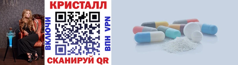 shop телеграм  Староминская  Первитин кристалл  купить наркотик  мега ТОР 
