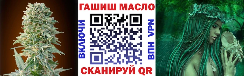 mega ССЫЛКА Староминская ТГК Wax