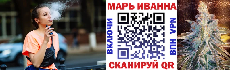 Марихуана сатива  сайты даркнета Telegram  Староминская 